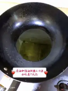 Make Three colours of shrimp step 1