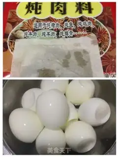 Make Eggs step 1