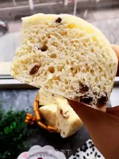 Make Milky raisin and raisin step 13