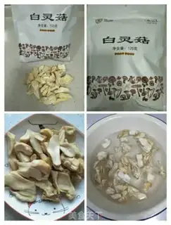 Make Plum mushrooms step 1