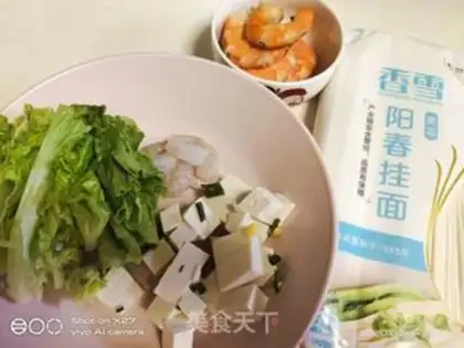 Make Shrimp tofu noodles step 0