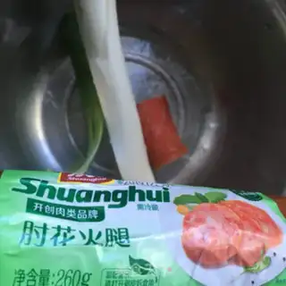 Make Elbow ham and rice step 1
