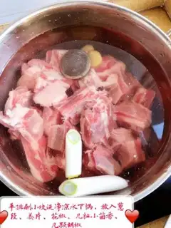 Make Lamb for rice step 0