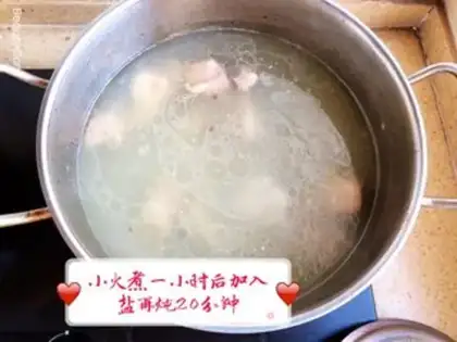 Make Lamb for rice step 2