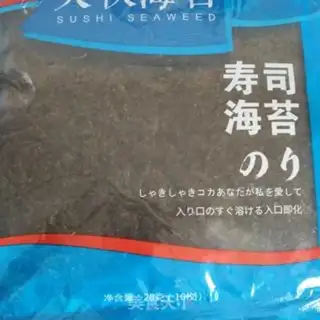 Make Korean sushi step 4