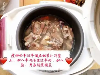 Make Lamb for rice step 5