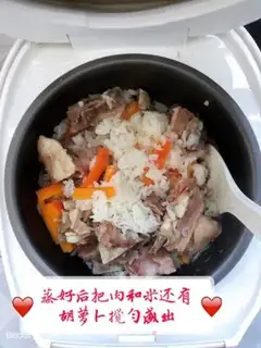 Make Lamb for rice step 6