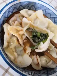 Make The dumplings step 10