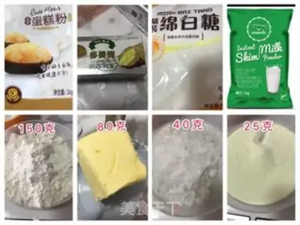 Make Milk cookies step 0