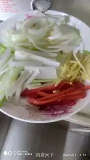 Make Onion fried liver step 2
