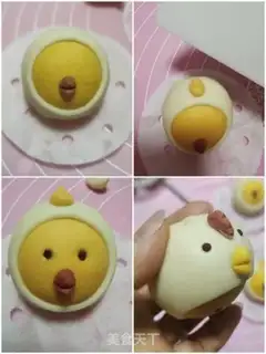 Make ♪ Taco ♪ step 1