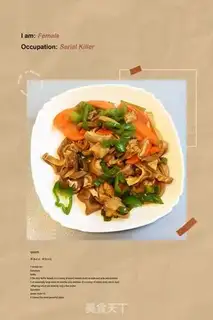 Make Carrot peppers step 4