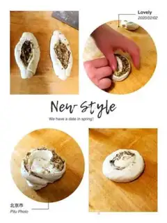 Make Tasty walnuts step 2