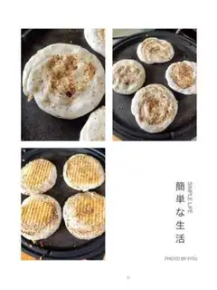 Make Tasty walnuts step 4