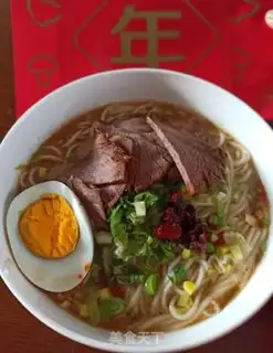 Make Dry beef noodles step 7