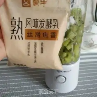 Make Slow monkey juice step 2