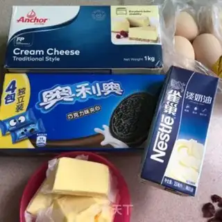 Make Ollio cheesecake bricks step 0