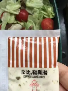Make Beef salad step 9