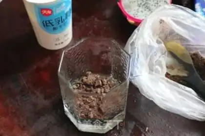 Make Yogurt nutrition cup step 2