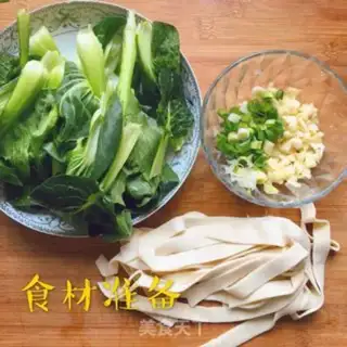 Make Simple oil noodles step 0