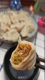 Make Pork dumplings step 11