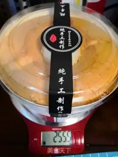 Make Hotpot cake step 12