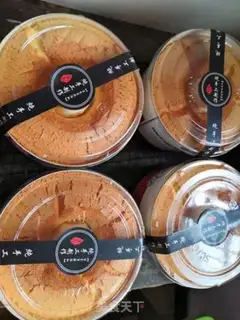 Make Hotpot cake step 13