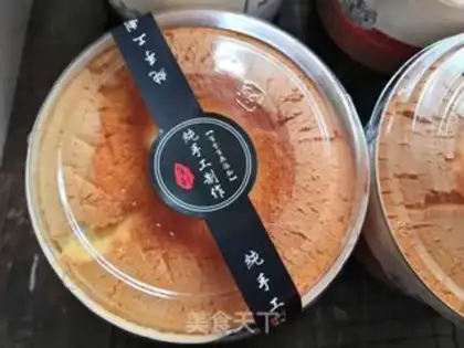 Make Hotpot cake step 14