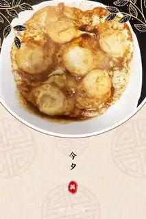 Make Fried eggs step 4