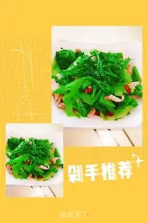 Make Fried broccoli step 9
