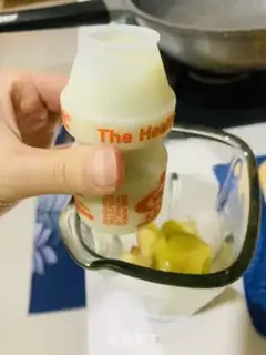 Make Juicing juice step 2