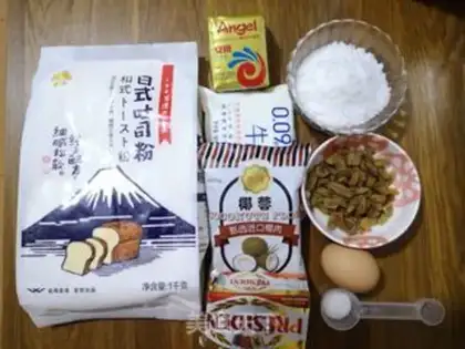 Make Coconut raisin rolls step 0
