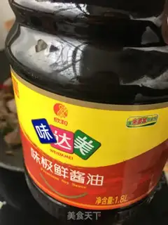 Make Red lamb step 13
