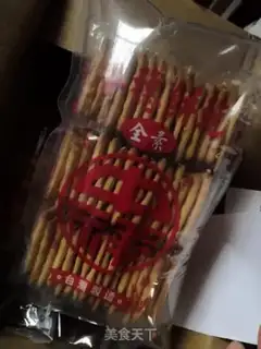 Make ♪ Laces tarts ♪ step 0