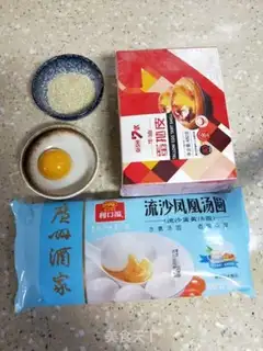 Make Roasted soup step 0