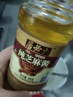 Make Homemade skin step 11