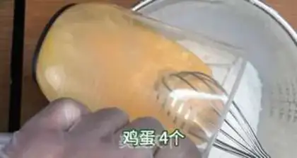 Make Strawberry vanilla and tea mango step 2