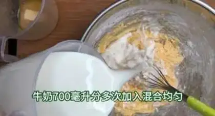Make Strawberry vanilla and tea mango step 3