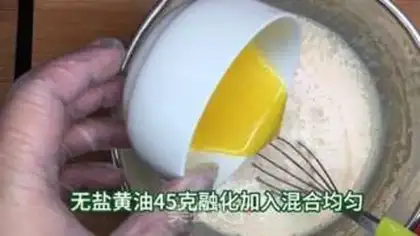 Make Strawberry vanilla and tea mango step 5