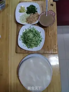 Make Homemade skin step 15