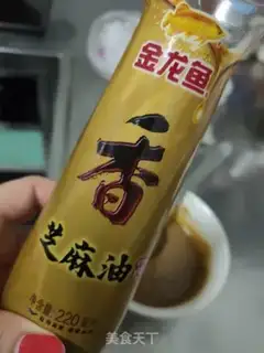 Make Homemade skin step 15