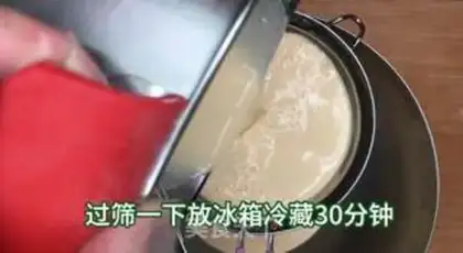Make Strawberry vanilla and tea mango step 6