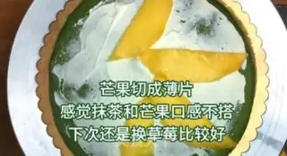 Make Strawberry vanilla and tea mango step 12
