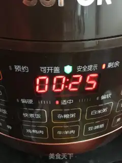 Make Gold and rice rice step 4