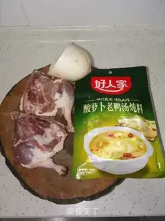 Make Rusty duck soup step 0