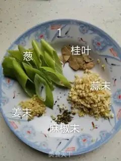 Make Tasty spicy step 3