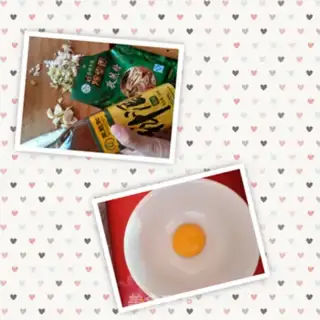 Make The onions are burning up step 0