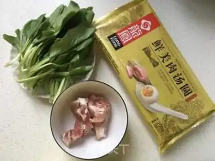 Make Salt soup step 0
