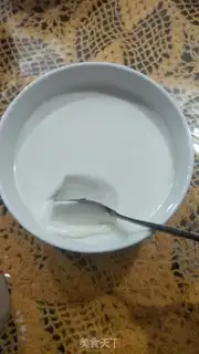 Make Homemade yogurt step 2