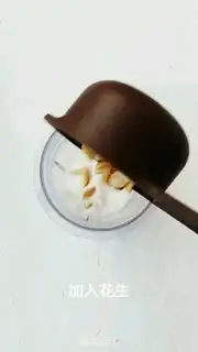 Make Homemade peanut milk step 2